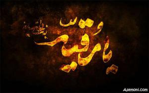 شخصیت حضرت رقیه (سلام الله علیها)، واقعیت یا تحریف؟